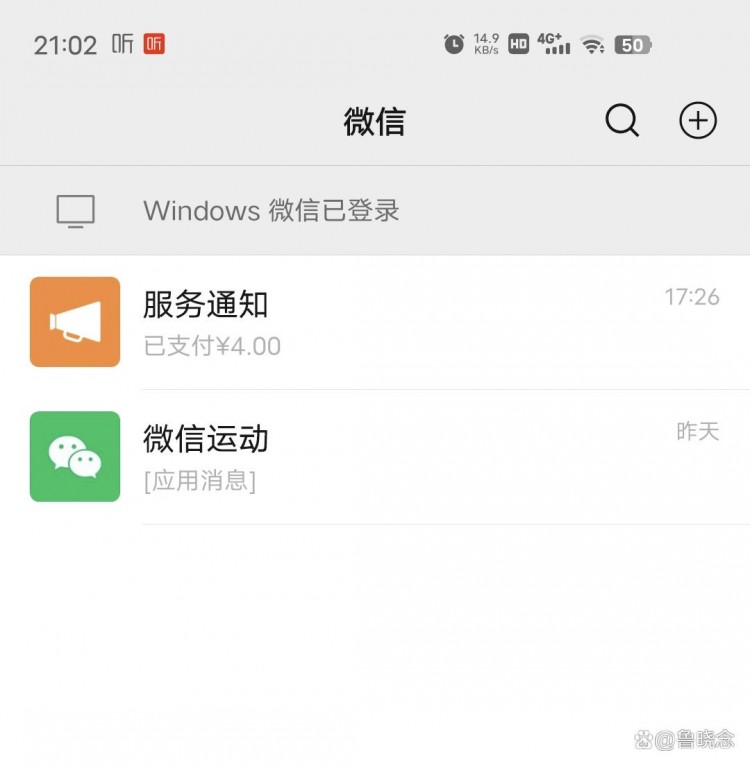 微信怎么添加好友