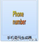 最新的微信无限加人无封号方式大揭秘!