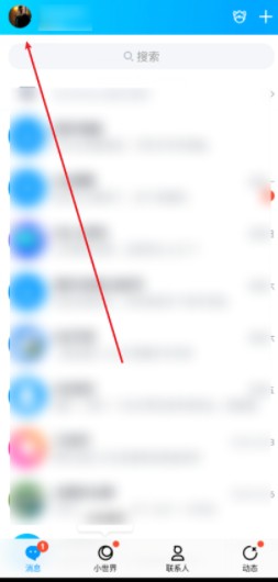 如何注销qq小号账号?