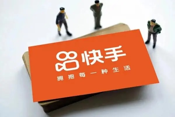 手机怎么实现双快手号登录？