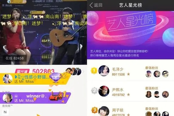 陌陌号回收利用建议