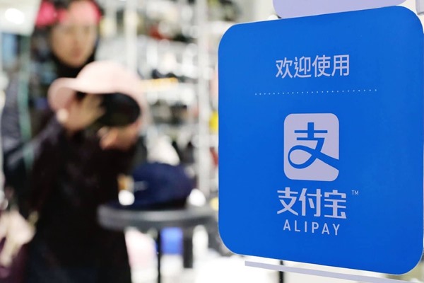 支付宝名下账号不是自己的是什么原因?